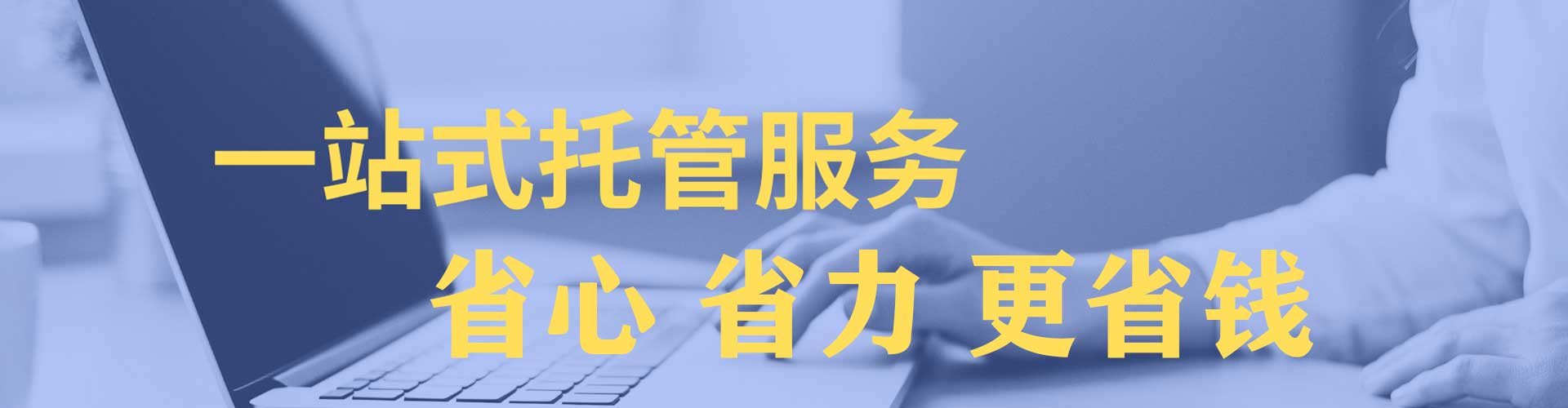铜仁sem投放